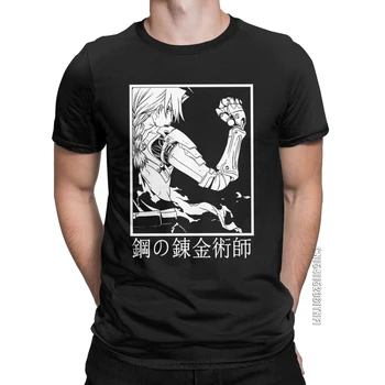 Fullmetal Simyacı erkek t-shirtü Yenilik Saf Pamuk Tee Gömlek Yuvarlak Boyun Klasik Kısa Kollu T Shirt Orijinal Tops