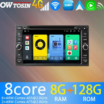 4G WıFı 8G+128G Android 11 araç DVD oynatıcı 2 Din Evrensel Toyota Corolla EX İçin RAV4 VİOS HİLUX Terios RunX PRADO 120 GPS Radyo CarPlay
