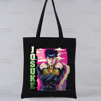 Jotaro Yıldız Tuval alışveriş çantası Yeniden Kullanılabilir Jojo Tuhaf Macera Omuz Kumaş japon animesi Kitap Çantası Hediye Çantası