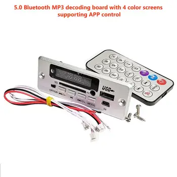 Araba Monte MP3 Kayıpsız Çözme Kurulu Bluetooth 5.0 ses şifre çözücü APE / WAV / FLAC Renkli Ekran Modülü FM Çağrı