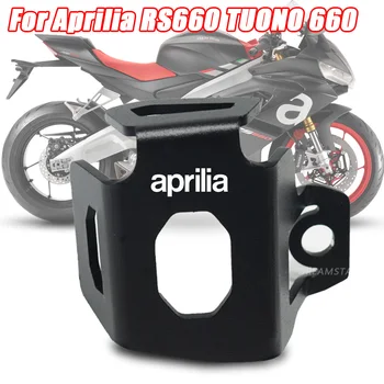 Aprilia Tuono için 660 2021 RS660 RS 660 2021 2022 Yeni Motosiklet yağ fincan CNC alüminyum koruyucu kapak