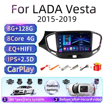 2 din Android 10 araba radyo video multimedya oynatıcı LADA Vesta için Çapraz Spor 2015-2020 GPS navigasyon 4G SIM DSP 360 yardımcı