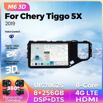 Akıllı Android Navigasyon All-in-one Makine Chery Tiggo için 4X 5X 2019-2020 Araba Radyo Video Multimedya Oynatıcı No 2 Din DVD