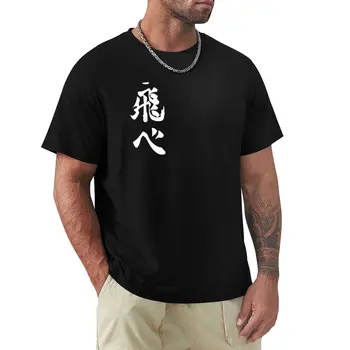 Haykyuu!! Fly karasuno yüksek haikyuu voleybol takımı pantone Karga logo T-Shirt gümrük erkek pamuklu tişört