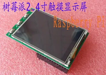 2.4 inç 26PIN SPI TFT LCD Dokunmatik Ekran Modülü XPT2046 Dokunmatik IC 320 (RGB)*240