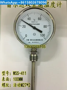 Bimetal termometre WSS-411 0-50 100 150 derece kazan endüstriyel sıcaklık ölçer M27 * 2
