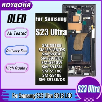 Küçük Boyutlu OLED LCD Samsung S23 Ultra LCD ekran S918 S918B dokunmatik ekran digitizer Samsung S23Ultra 5G S918U Çerçeve İle