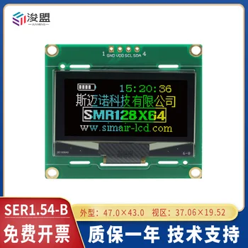1.54 inç OLED ekran modülü SSD1309 12864 nokta vuruşlu LCD 4-pin IIC seri port I2C