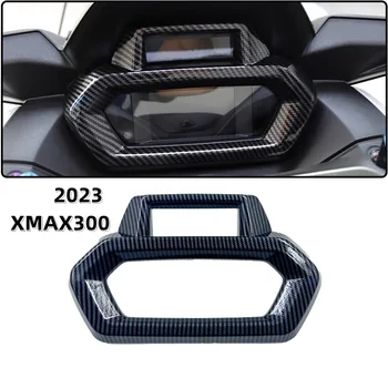 2023 XMAX 300 Motosiklet Aksesuarları Gösterge krom çerçeve Trim YAMAHA XMAX300 Karbon Fiber Desen
