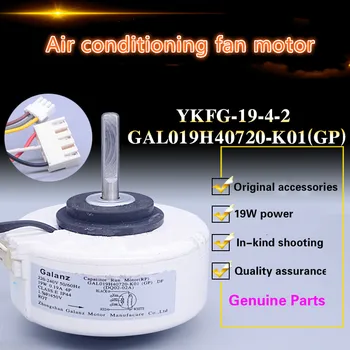 GAL4P19A-KND klima asma motoru 19w motor GAL019H40720-K01 ters