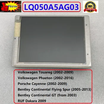 LQ5AW136 LQ5AW126 LQ050A5AG03 lcd ekran ekran Paneli için Porsche VW Araba Navigasyon Onarım Yedek