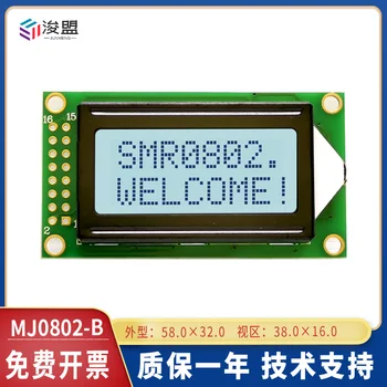 lcd0802 LCD modülü 8X2 karakter kafes ekran led ST7066U sarı yeşil mavi 5V.