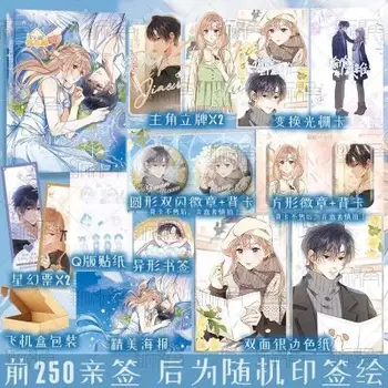 2023 Yeni Cilt 5 Çin Manga Gizli Aşk Tou Tou Cang Bu Zhu 5 Sang Zhi Ve Duan Jiaxu Arasındaki Aşk Hikayesi