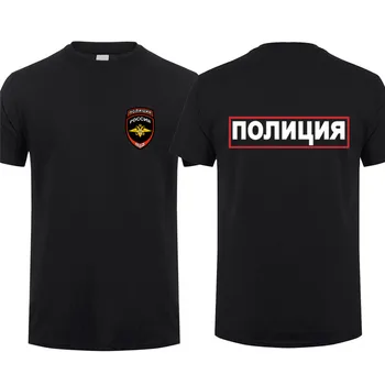 Rusya Rus Moskova Departmanı MVD T Shirt Erkek hoş kısa kollu t - shirt Erkek Üstleri