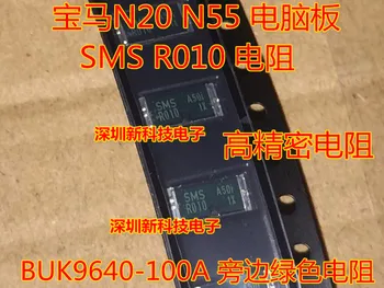 2 adet / grup Yeni ve orijinal SMS R010 N20 N55