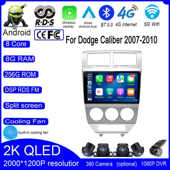 Dodge Caliber 2007-2010 için Android 13 Araba Stereo Video GPS Radyo Autoradio Multimedya Carplay Navigasyon