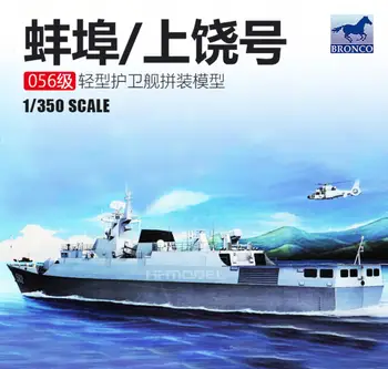 BRONCO NB5042 1/350 Çin Donanması Tip 056 Sınıfı Korvet (Doğu Denizi Filosu)