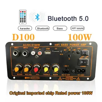 8-12 İnç Hoparlör Ses Çift Mikrofon Amplifikatör 100w ses amplifikatörü Dijital 5.0 Amplifikatör Kurulu Amplifikatörler D100