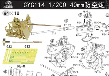 CY CYG114 1/200 Ölçek Metal 40mm Flak 28 AA uçaksavar Silah Modeli Kiti 8 adet / takım