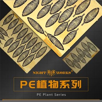 Model Sahne Taklit Bitki Çim Aşındırma Gofret Metal PE Boyama Düz Levha Askeri İşler GunplA Plastik Minyatür(2)