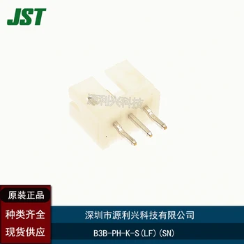 B3B-PH-K-S(LF) (SN) JST orijinal pin koltuk konektörü 3 P 2.0 pitch