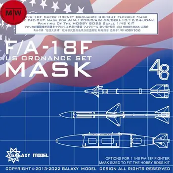 Galaxy C48034 1/48 F / A-18F Süper Hornet Hobi Patronu 85813 Modeli için Esnek Maske