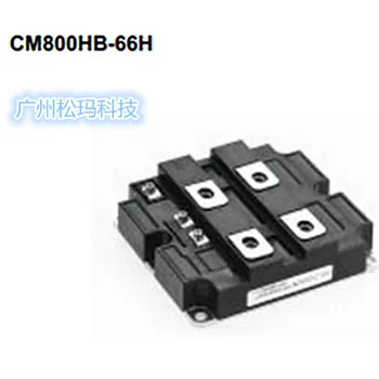 CM800HB - 66H IGBT modülü 800A 3300V kalite güvencesi-SMKJ