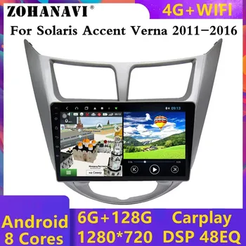DSP 4G Android Otomatik Carplay radyo teyp Hyundai Solaris Accent Araba Radyo Multimedya Video Oynatıcı GPS Navigasyon