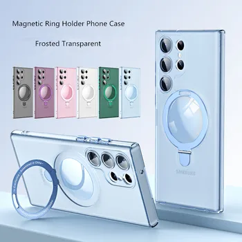 50 adet/grup Manyetik Magsafe Kablosuz Şarj Buzlu Telefon Kılıfı İçin Samsung S23 Ultra S23 Artı Ayrılabilir Halka Tutucu Standı