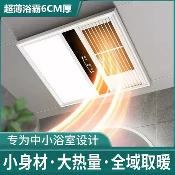Lei Shi ısıtıcı 3 * 3 Yuba Lamba Banyo Entegre tavan vantilatörü ısıtma egzoz fanı Aydınlatma Entegre banyo ısıtıcısı