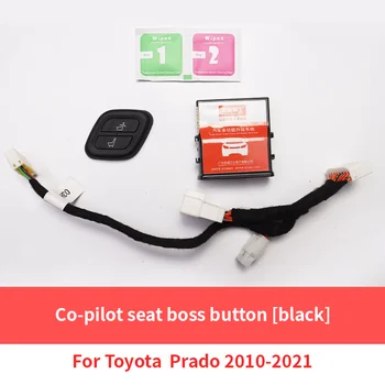 Yolcu koltuğu kablosuz bağlantı elektrikli ayar düğmesi için uygundur Toyota Land Cruiser Prado 150 200 LC150 LC200