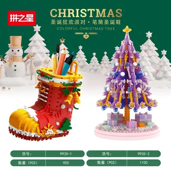PZX Elmas Parçacık yapı blok oyuncaklar Noel Ayakkabı kalem konteyner Ağacı Serisi Karikatür Oyuncaklar için çocuk Hediye