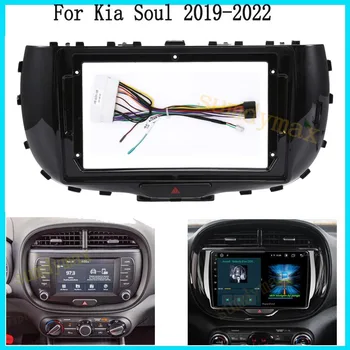 9 inç 2 Din Araba Video Fasya KIA Soul 2019 için 2020 2021 2022 araba Radyo Fasya Çerçeve Adaptörü CD Paneli Dash Trim Çerçeve