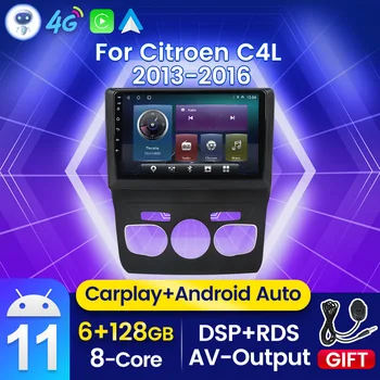 IPS Android 11 4G Wifi Araba Radyo Multimedya Video Oynatıcı Citroen C4 C4L DS4 2013 2014 2015 2016 2017 Carplay Otomatik Stereo DVD