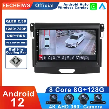 Android 12 Ford Everest Ranger 2015 - 2017 İçin Araba Radyo BT AHD SWC Kablosuz Carplay Otomatik Video ADAS Multimedya 4G Stereo WIFI