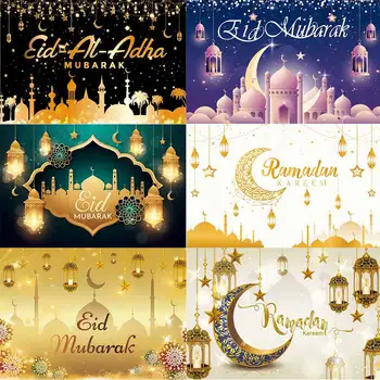 Eid Mubarak Arka Plan Ramazan Kareem Hediyeler İslam Müslüman Parti Malzemeleri Ramazan Süslemeleri Ev İçin 2024 Ramazan Bayramı Hediyeleri