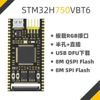 Stm32h750 Geliştirme Kurulu Çekirdek Kurulu Minimum Sistem Anti Konuk Stm32h750vbt6 Çekirdek Kurulu