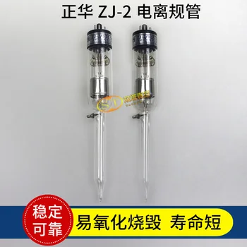 Zj-2/15. 5 Vakum Probu Cam Vakum İyonizasyon gösterge sensörü