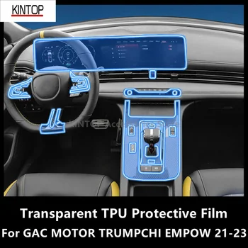 GAC MOTOR TRUMPCHİ GÜÇ 21-23 Araba İç Merkezi Konsol Şeffaf TPU koruyucu film Anti-scratch Onarım Filmi Tamir