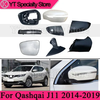 Qashqai için J11 2014-2019 dikiz aynası Çerçeve dikiz aynası kapağı Kapaklı kap kabuk Dönüş ışığı lambası Cam Lens Taban desteği