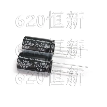 5 adet 25V2200UF YXF 16X25 Orijinal Marka Yeni Rubycon Elektrolitik Kapasitörler Düşük Empedans Uzun Ömürlü