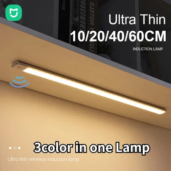 Mijia Gece Lambası sensörlü ışık Kablosuz USB dolap altı ışığı Kabine Yatak Odası Dolap iç mekan aydınlatması 3 renk Bir Lamba