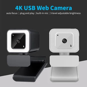 4K USB Kamerası Geniş Açı Otomatik Odaklama 3 seviyeli Parlaklık Ayarı USB Web Kamera Dahili Gürültü Azaltma Mikrofon PC Kamerası