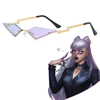 Cosplay Oyunu LOL KDA En Kötü Evelynn Cyberpunk Kaya Gözlük Güneş Gözlüğü Cosplay Kostüm Aksesuarları Prop Gözlük Cadılar Bayramı