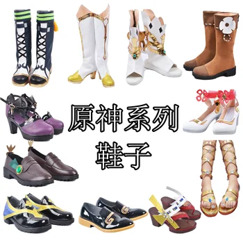 Oyunları Genshin Darbe Yae Miko Karakterler KeQing Havalandırma Ayakkabı Cosplay YeLan Çizmeler Anime JK Elbiseler Ayakkabı Seti Oyunu Cadılar Bayramı İçin