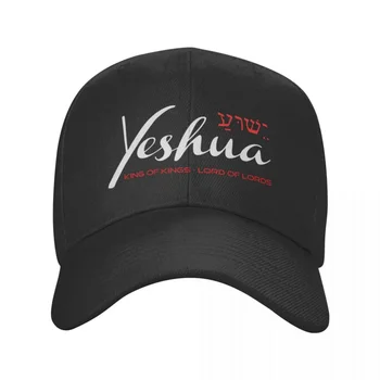 Kişiselleştirilmiş Yeshua İsa Hıristiyan beyzbol şapkası Spor Erkek kadın Ayarlanabilir Baba Şapka Sonbahar Kapaklar yazlık şapkalar