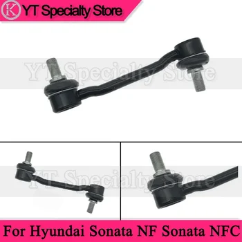 Araba Aksesuarları 1 ADET ön denge çubuğu küresel mafsal Rot Sabitleyici Bar Bağlantı Hyundai Sonata NF İçin Sonata NFC