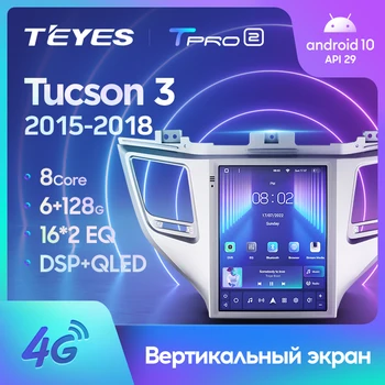 TEYES TPRO 2 Hyundai Tucson 3 2015 - 2018 Tesla tarzı ekran Araba Radyo Multimedya Video Oynatıcı Navigasyon GPS Android Hiçbir 2din 2 din dvd