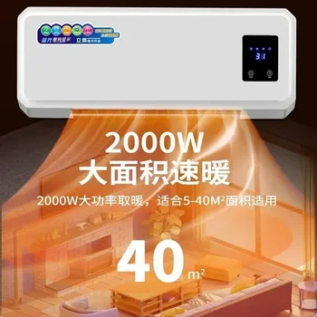 Xiaxin duvara monte ısıtıcı, banyo geniş alan ısıtıcı, ev hızlı ısıtma, küçük elektrikli ısıtma, yatak odası ısıtıcı