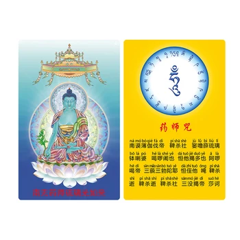 Zenginlik Tanrısı, Metal Budist ' Taocu Kartı, Barış Muska Kartı, Budist Altın Kart Feng Shui Servet Tanrı Beş Element Ev Dekor